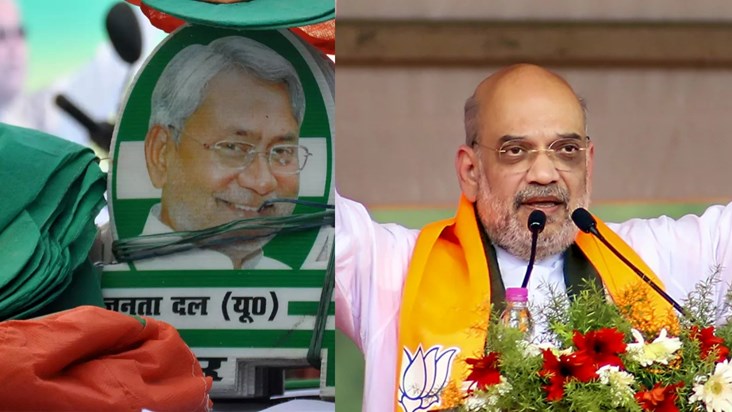 JDU asked 11 questions regarding Amit Shah's arrival, politi