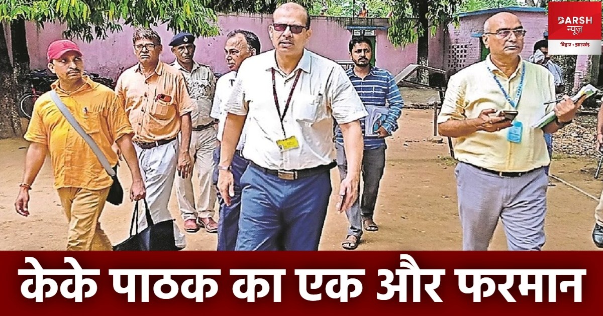 kk pathak to degree college 