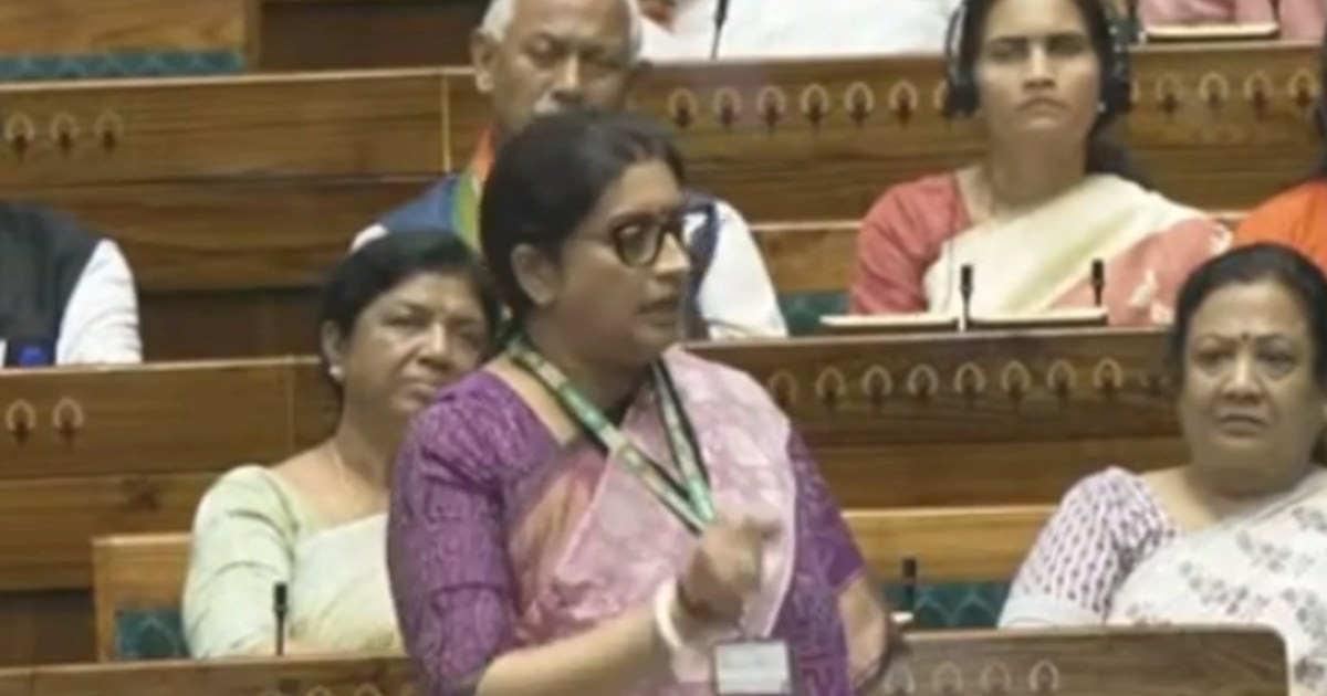 Smriti Irani spoke highly on Women's Reservation Bill, also 