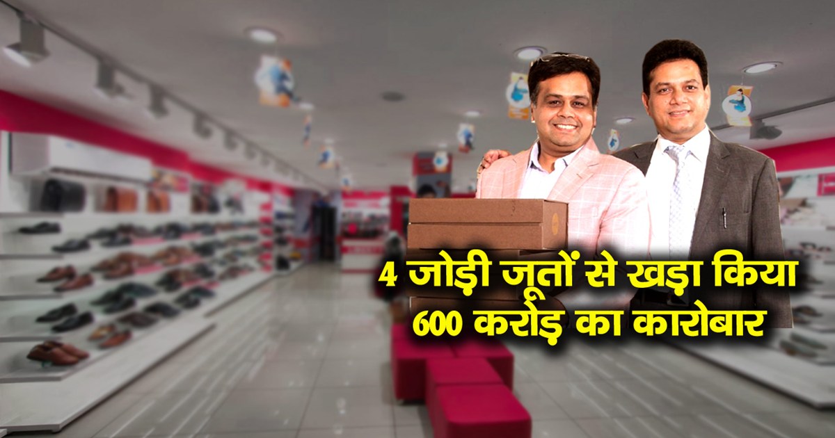 how-haryana-gupta-brothers-start-rs-600-crore-liberty-shoe-c