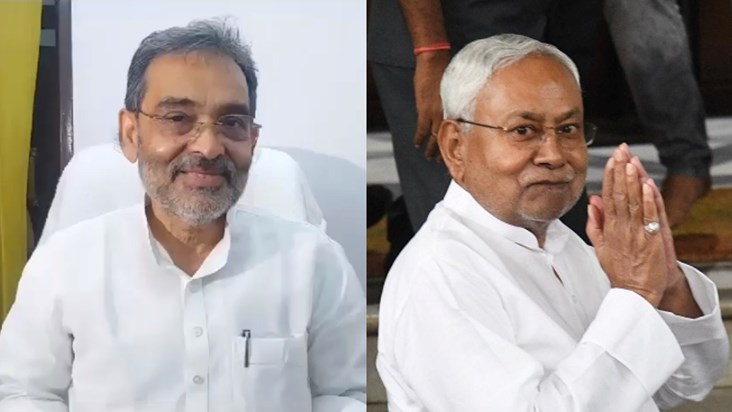 Upendra Kushwaha said - 'Nitish Kumar ji is my elder brother