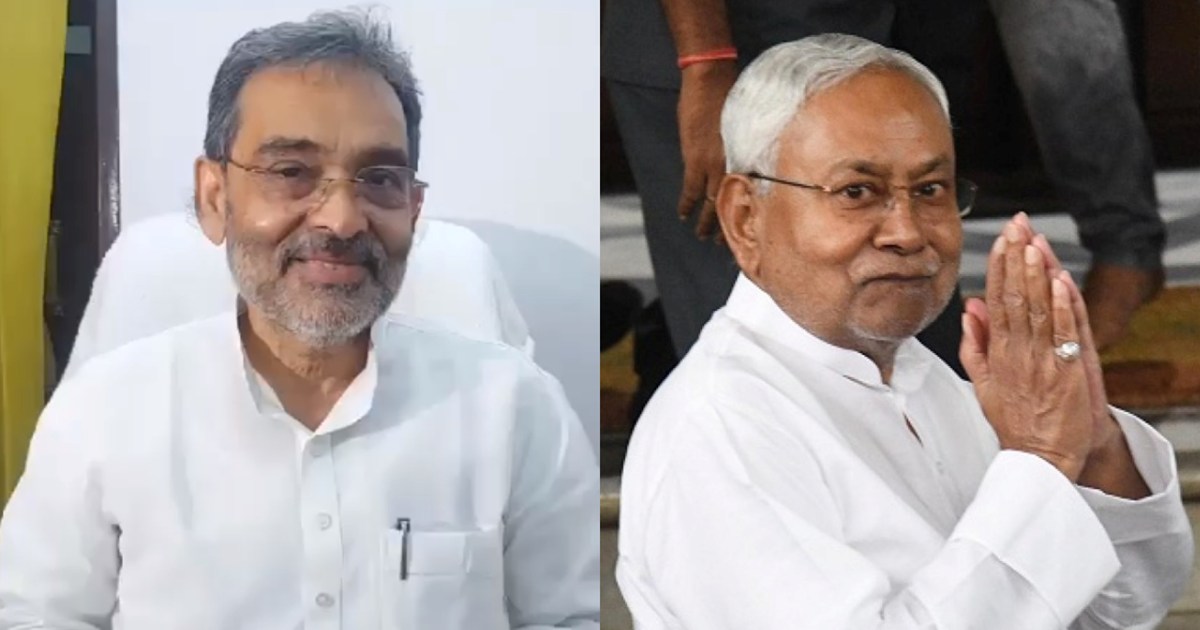Upendra Kushwaha said - 'Nitish Kumar ji is my elder brother