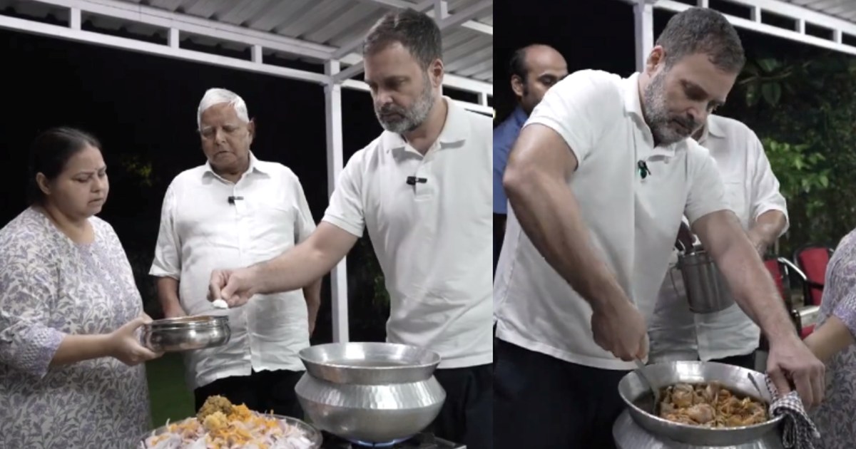Rahul Gandhi took the secret recipe of politics from Lalu Ya