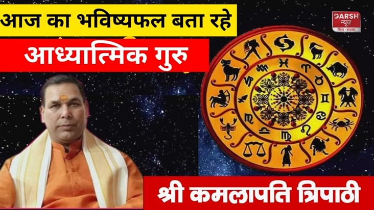 17sept23 horoscope