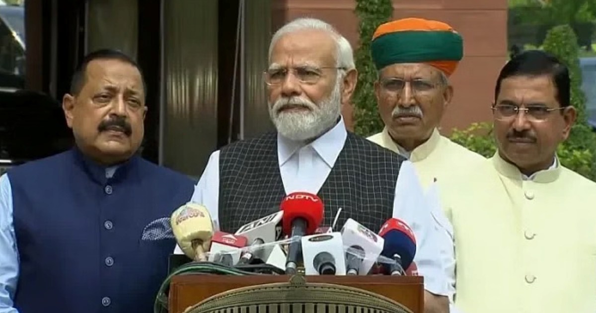 PM Modi's address before the beginning of the special sessio