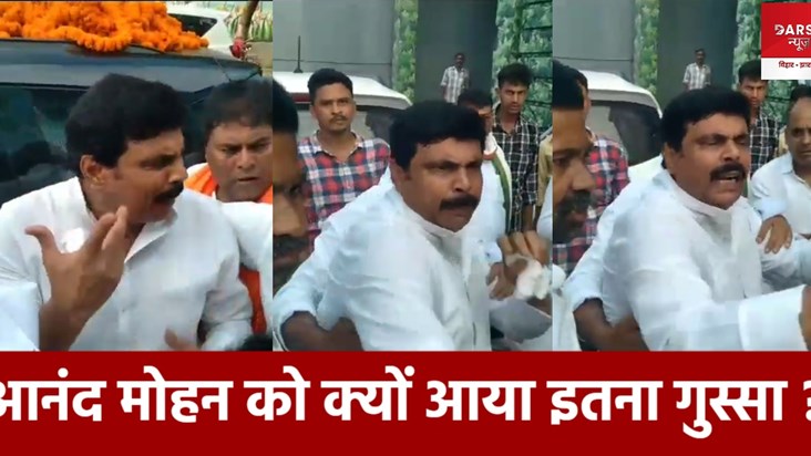 anand mohan angry in ara