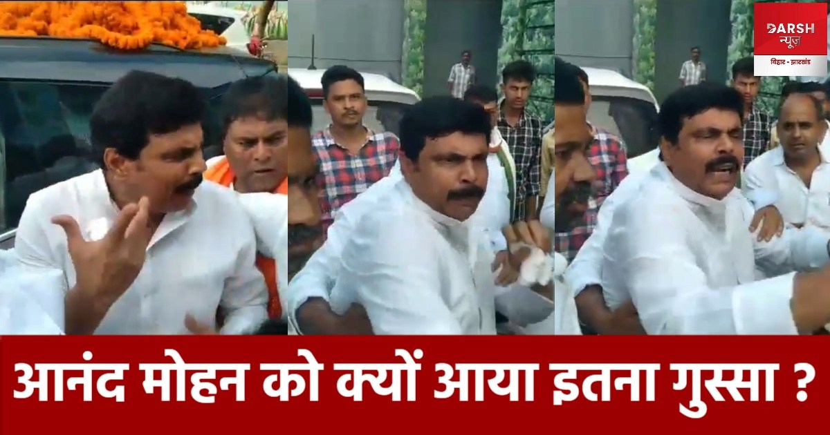 anand mohan angry in ara