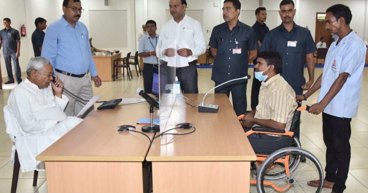 Audio of Janata Darbar suddenly got spoiled, entire session 