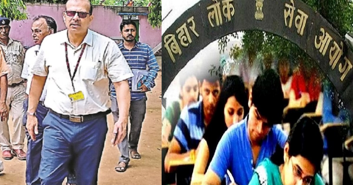 Now KK Pathak got angry on BPSC, issued order