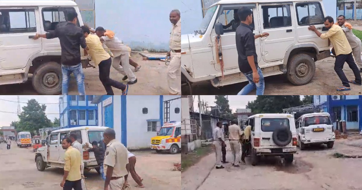 Plight of Bihar Police! The accused also pushed the broken j