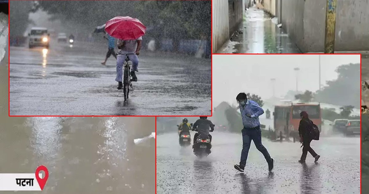 weather updated news bihar rain news