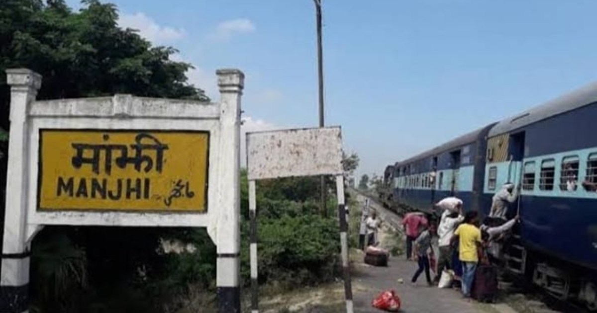 Conspiracy to derail the train by placing stones on the Biha