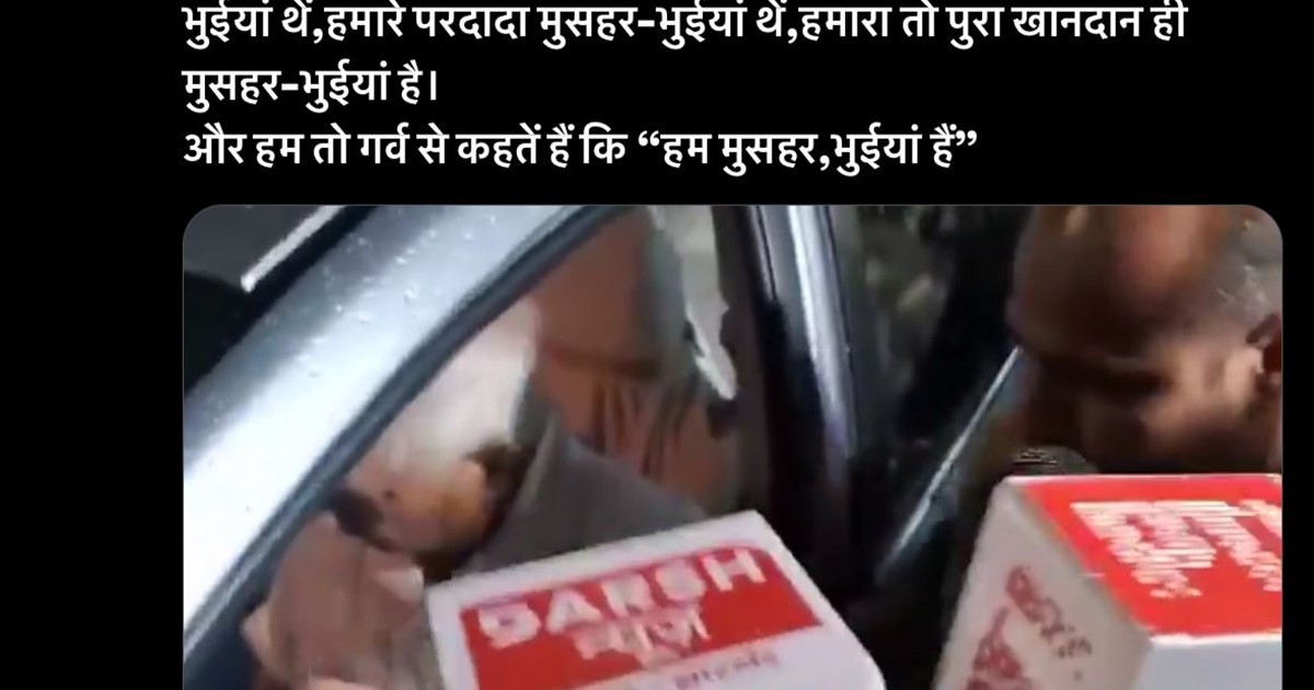 Jitan ram majhi ka lalu yadv pr bda twitter 