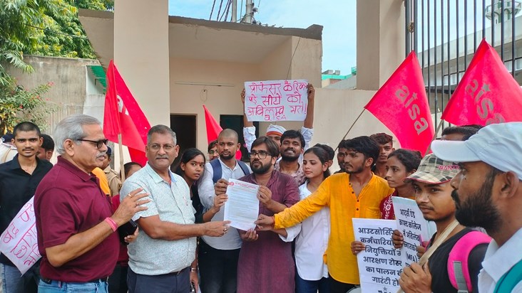 Aisa on P U kulpati