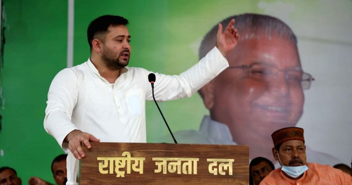 Martyrdom Day ceremony of Jagdev Prasad organized in RJD sta