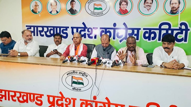 Congress Samvad Aapke saath Congress Samvad Aapke saath
