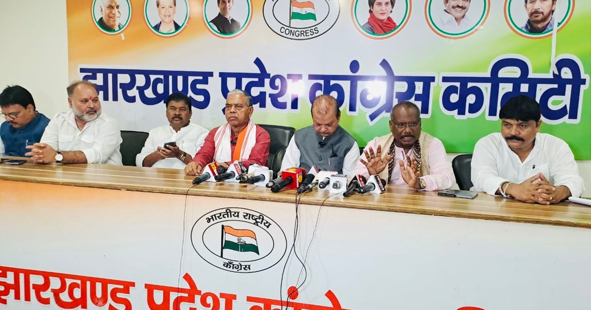 Congress Samvad Aapke saath 