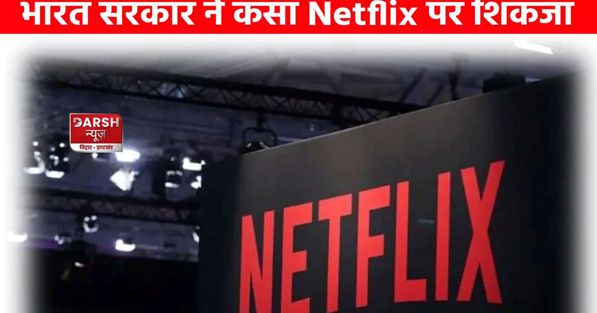 Netflix fined on visa violation and tax evasion charges