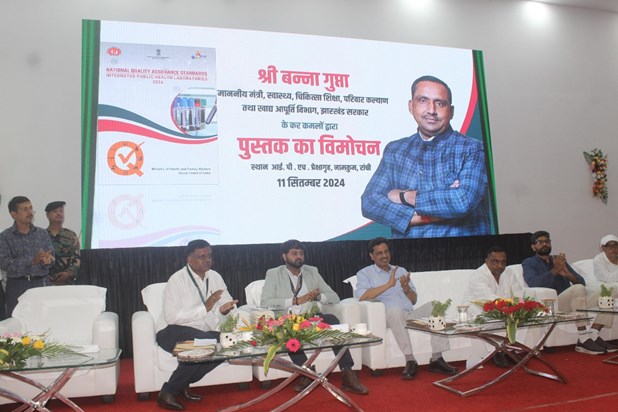 Jharkhand Health Department 
