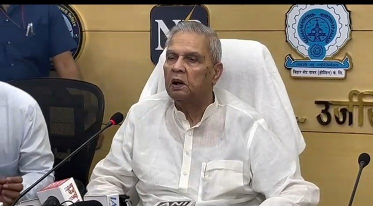 Smart mitar ko lekr Bihar srkar ki bdi ghoshna Smart mitar ko lekr Bihar srkar ki bdi ghoshna
