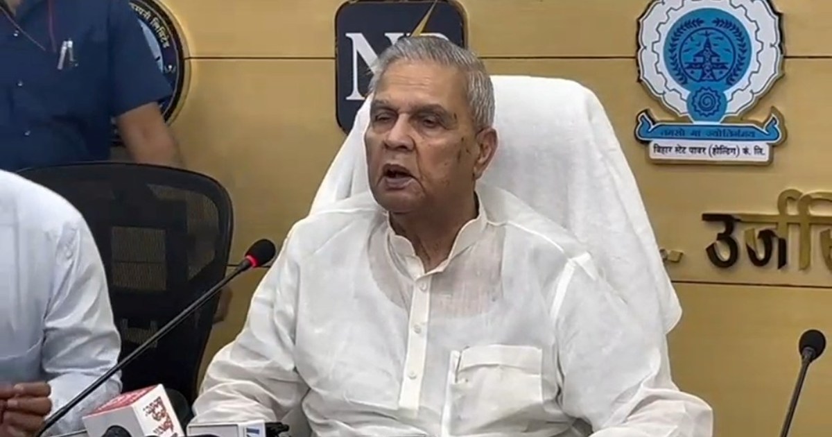 Smart mitar ko lekr Bihar srkar ki bdi ghoshna