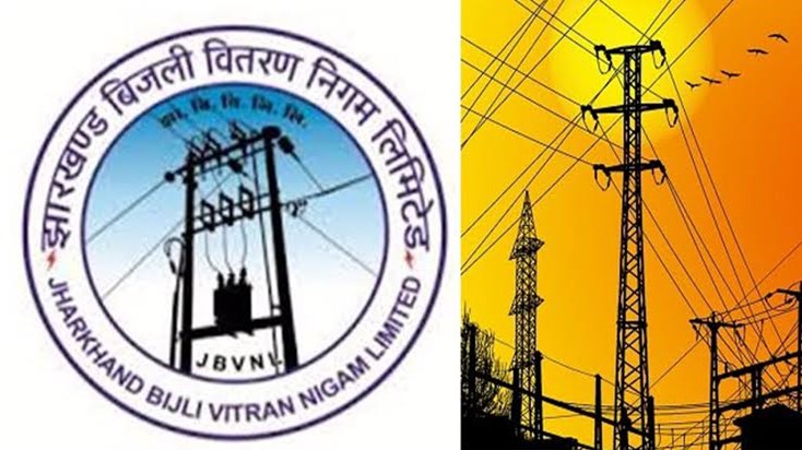 No Outsourcing in Jharkhand Power Nigam No Outsourcing in Jharkhand Power Nigam