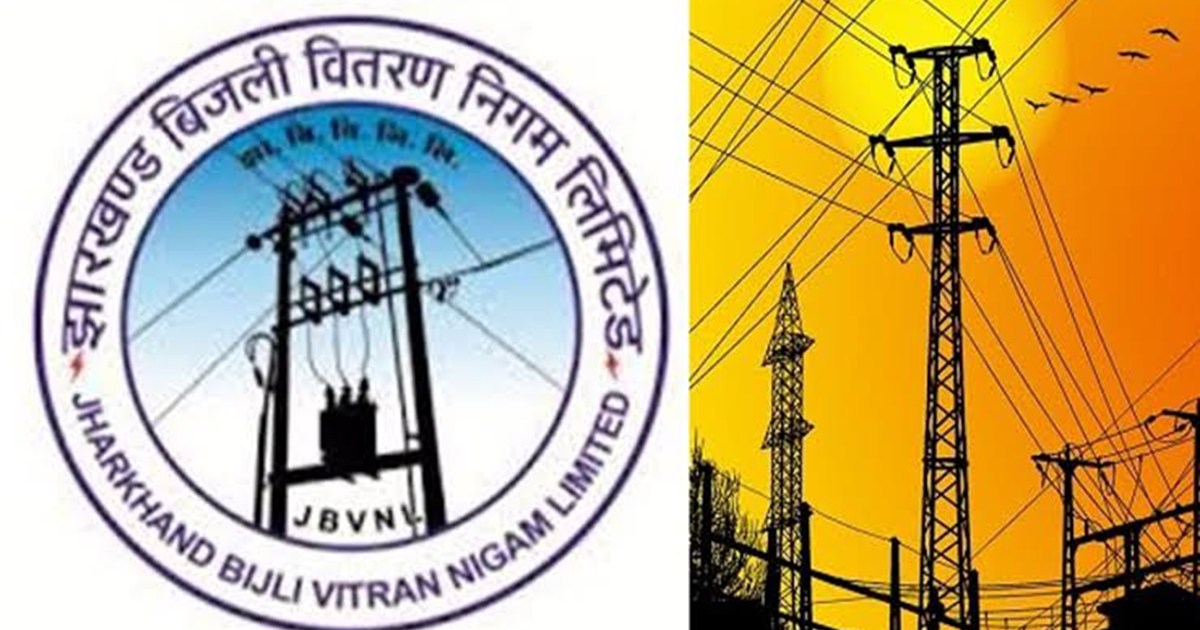 No Outsourcing in Jharkhand Power Nigam 