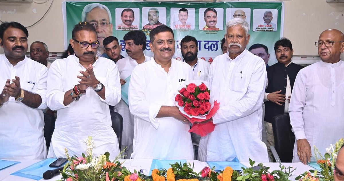 Jharkhand JDU Meeting 