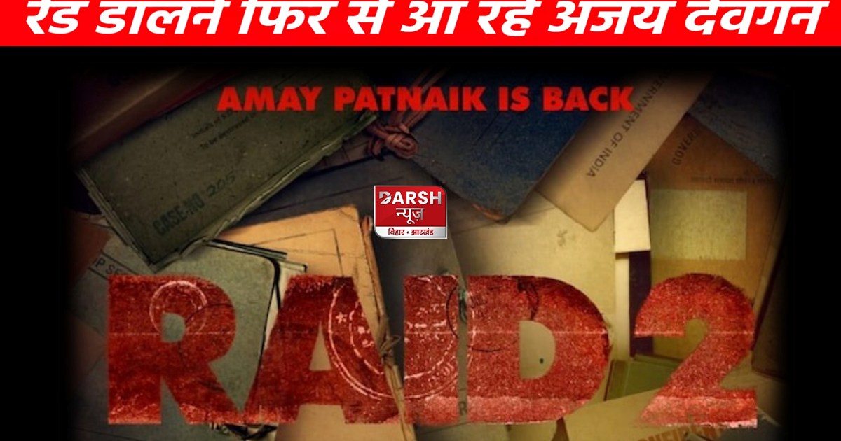 Raid 2 will be released in theaters on this day...