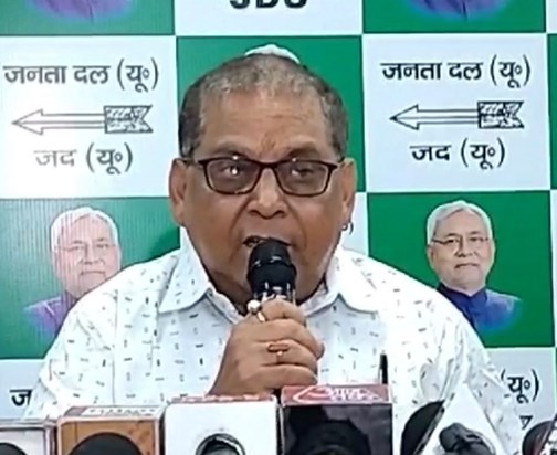Jdu mlc Niraj Kumar ki pressvarta Jdu mlc Niraj Kumar ki pressvarta