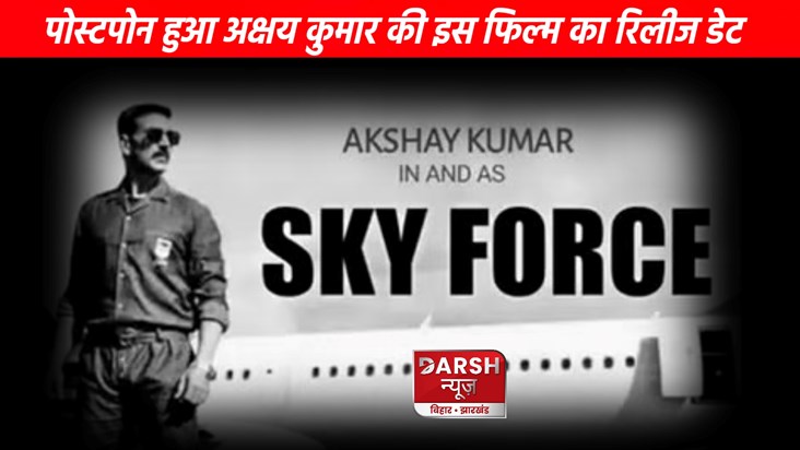 Release date of Akshay Kumar's film postponed...