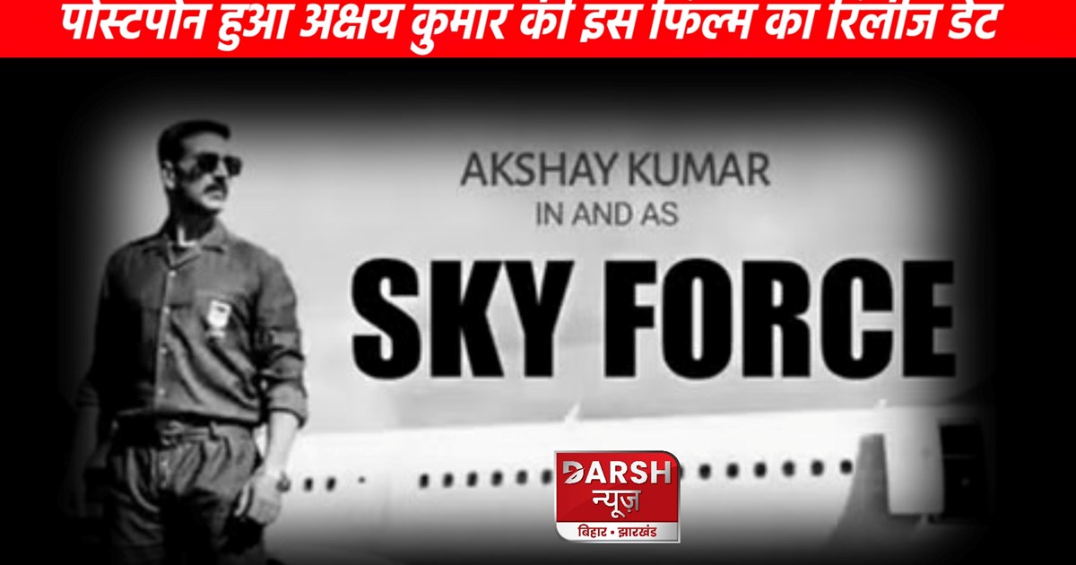 Release date of Akshay Kumar's film postponed...