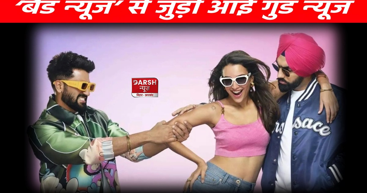 This film of Vicky Kaushal is ready to be released on OTT pl