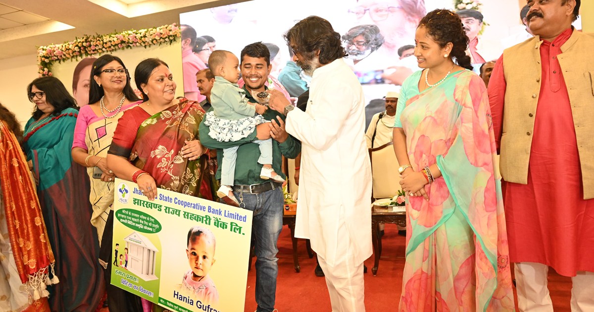 Jharkhand Farmer's Surprise 