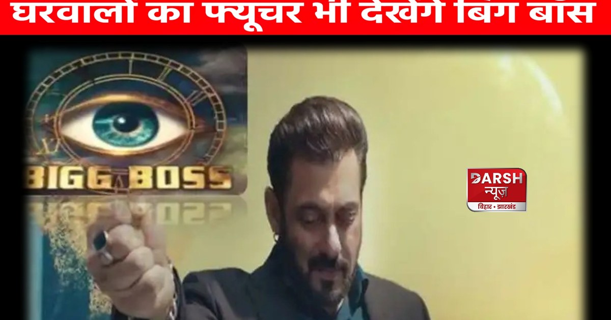 This time 18 contestants will be trapped in the orgy of time