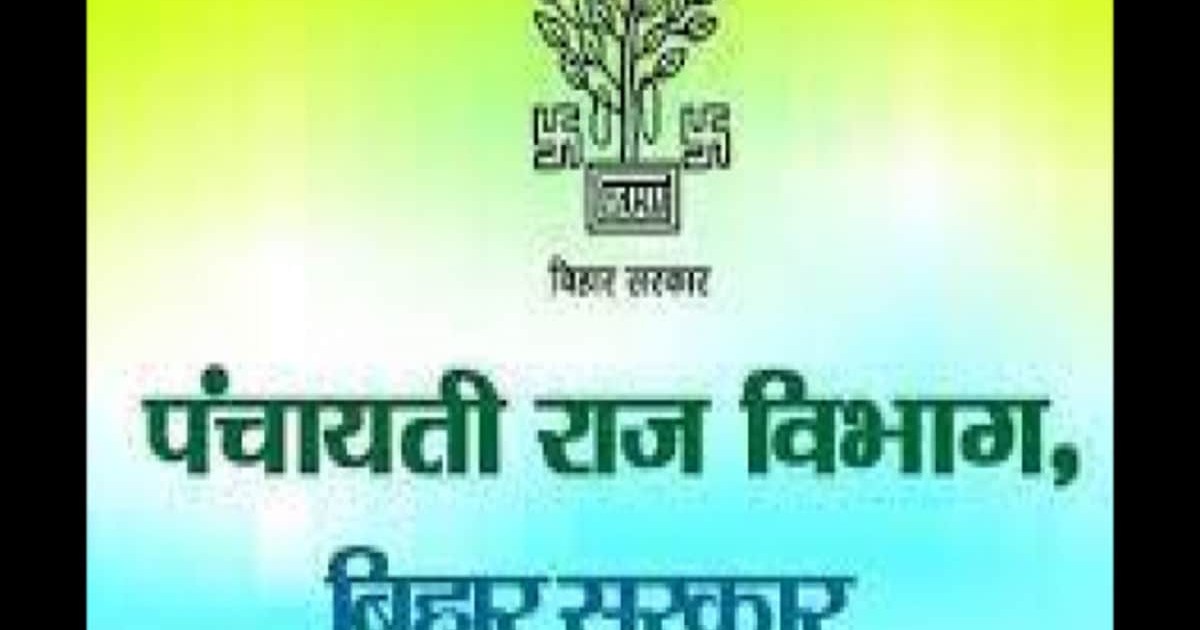 Now block and panchayat workers will have to make online att