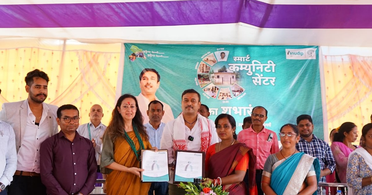 AJSU on Smart Community Center 