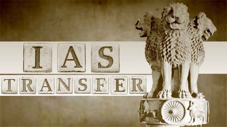 Jharkhand IAS Officers Transfer Jharkhand IAS Officers Transfer