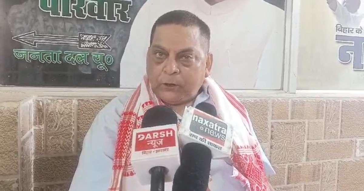 Jdu prvkta Niraj Kumar ka byan