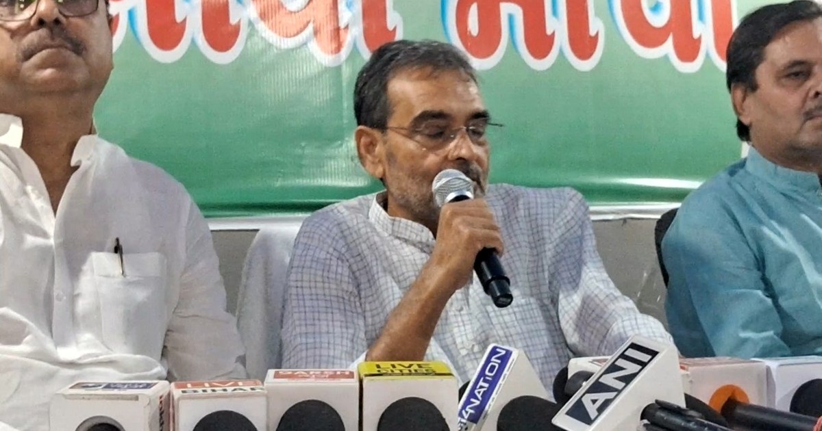 Upendra Kushwaha kinlege bihar yatra pr