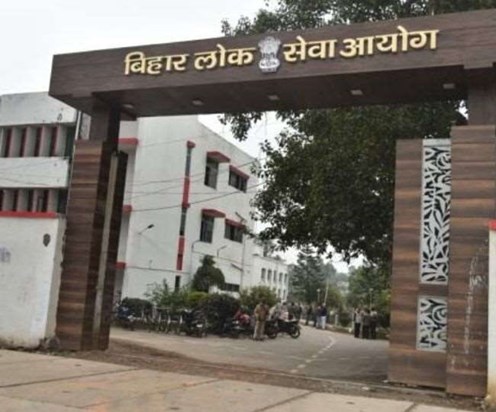 Good news: BPSC is going to recruit about 2 thousand officer Good news: BPSC is going to recruit about 2 thousand officer