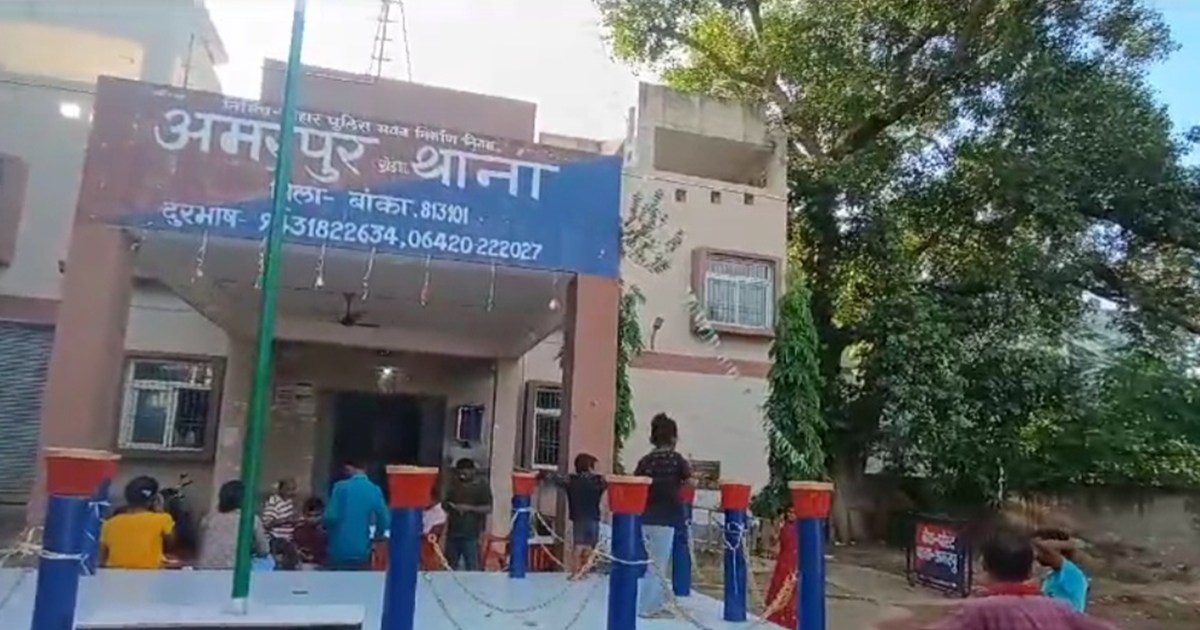 A youth got trapped in the net of a cyber thug in Banka