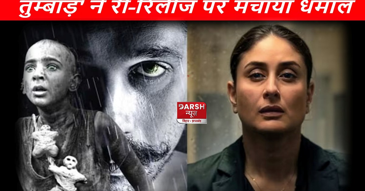 Re-release of 'Tumbbad' shines at the box office