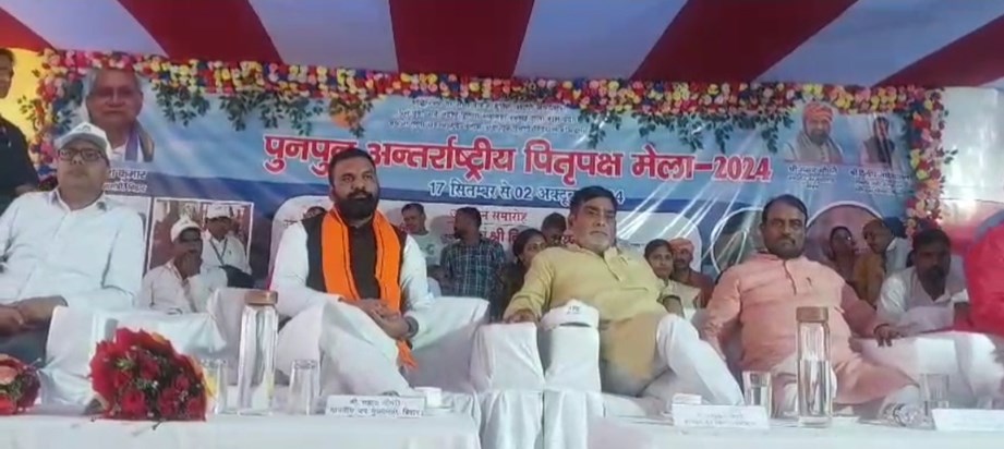 DY. CM Samrat Chaudhary inaugurated the Pitru Paksha fair in DY. CM Samrat Chaudhary inaugurated the Pitru Paksha fair in
