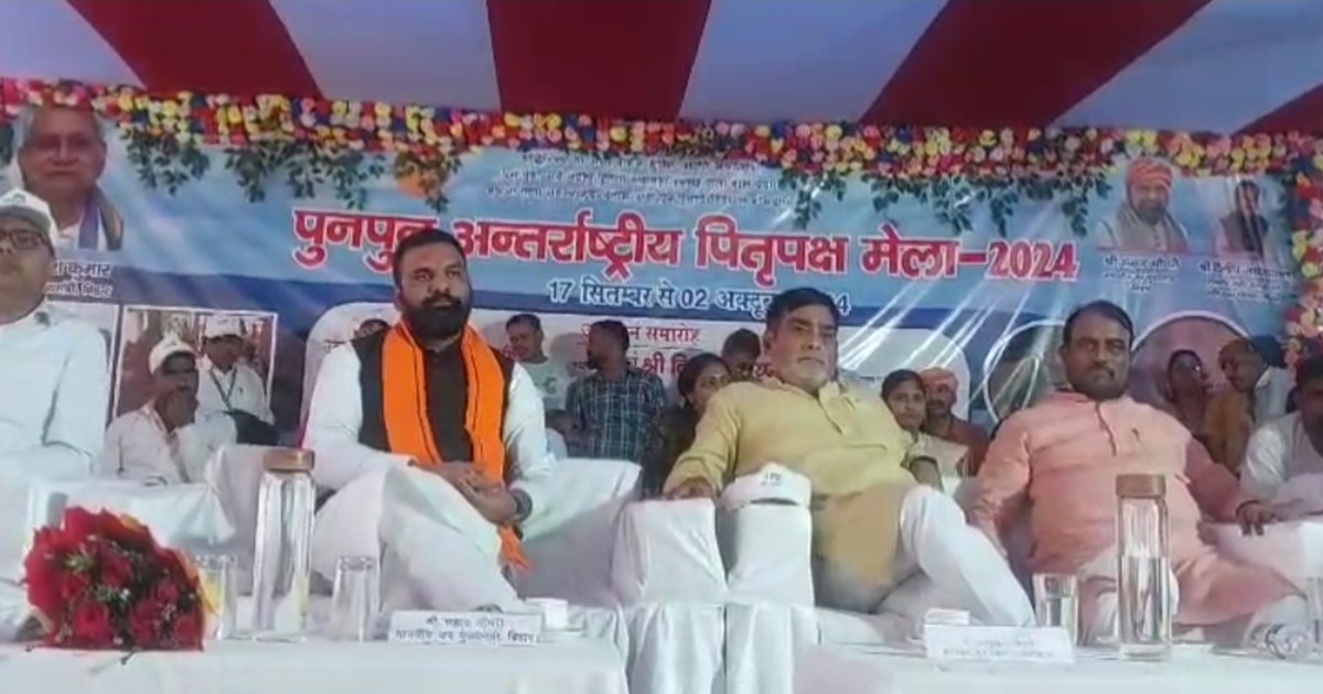 DY. CM Samrat Chaudhary inaugurated the Pitru Paksha fair in