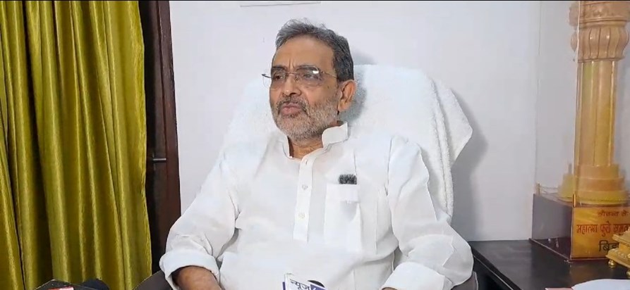 Upendra Kushwaha ka ashok chaudhri pr bda byan