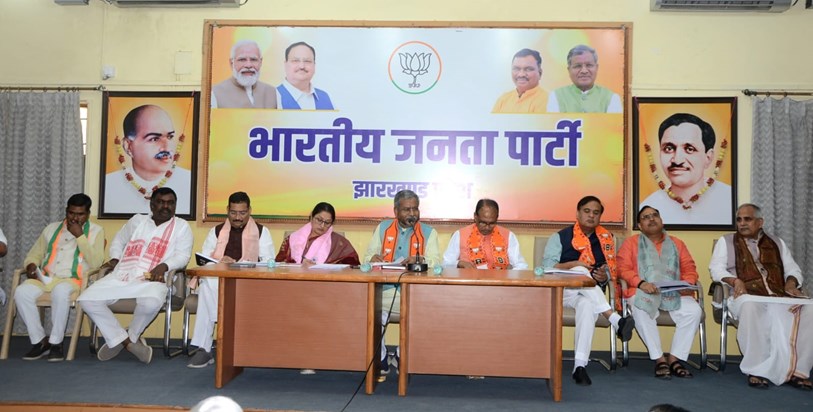 Jharkhand BJP Parivartan Yatra Jharkhand BJP Parivartan Yatra