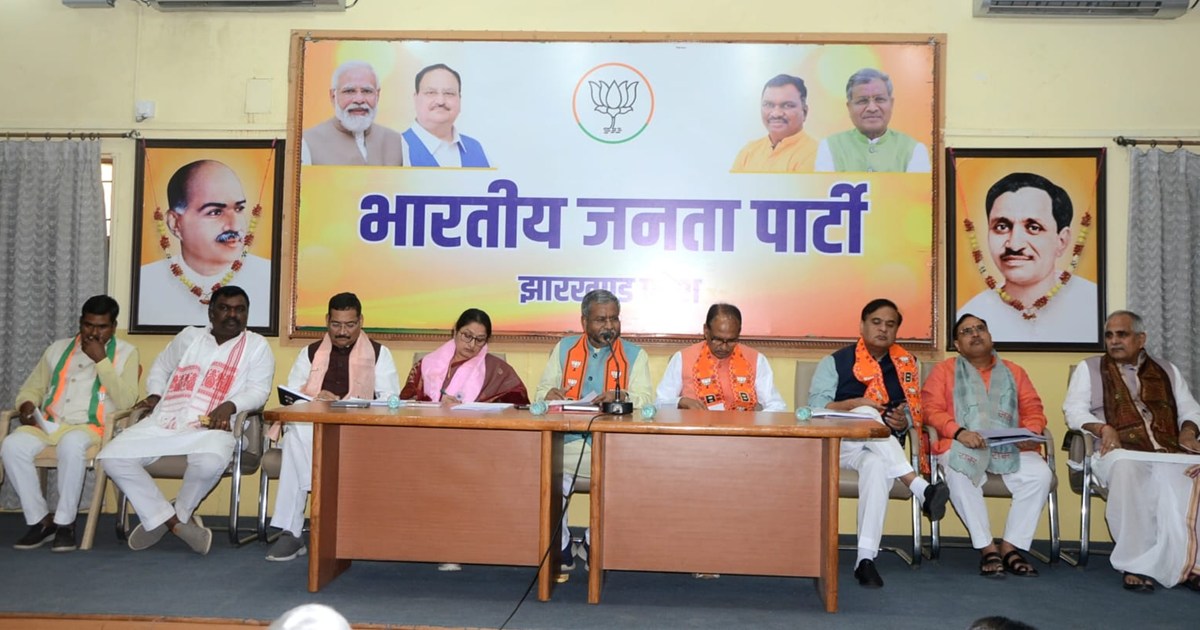 Jharkhand BJP Parivartan Yatra 