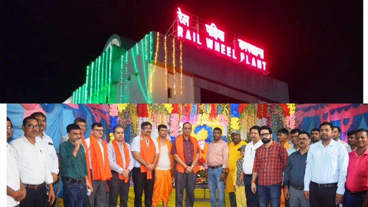 Vishwakarma Puja celebrated with great pomp in Chhapra Railw Vishwakarma Puja celebrated with great pomp in Chhapra Railw