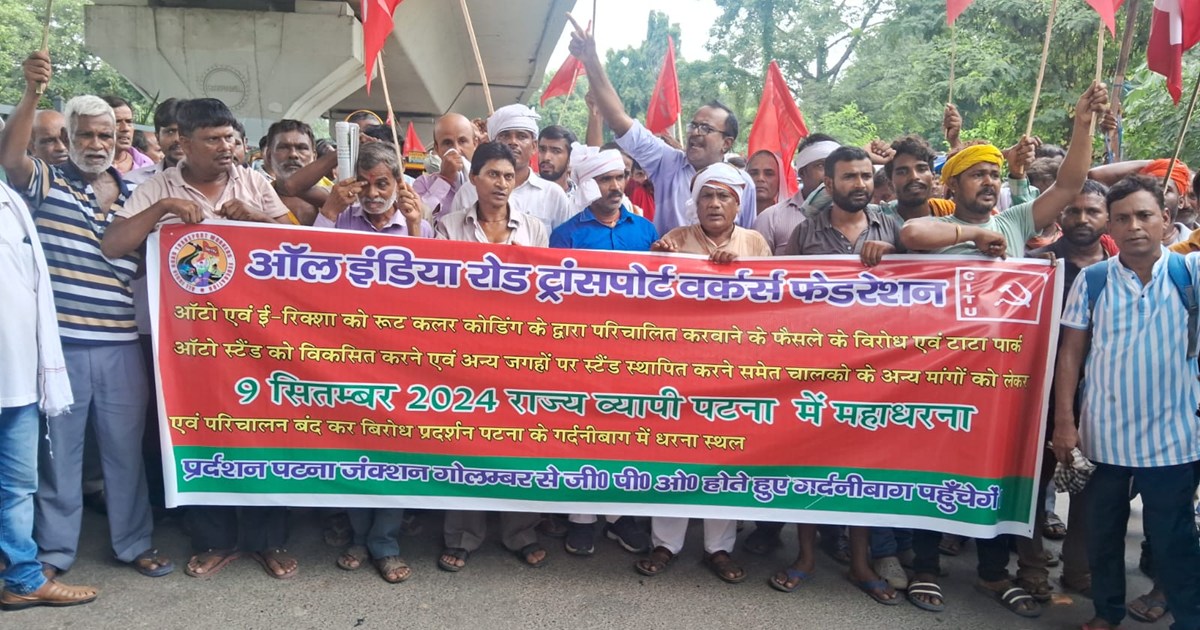 Auto and e-rickshaw drivers on strike in the capital Patna, 